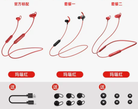 EDIFIER/漫步者W200BT Plu...