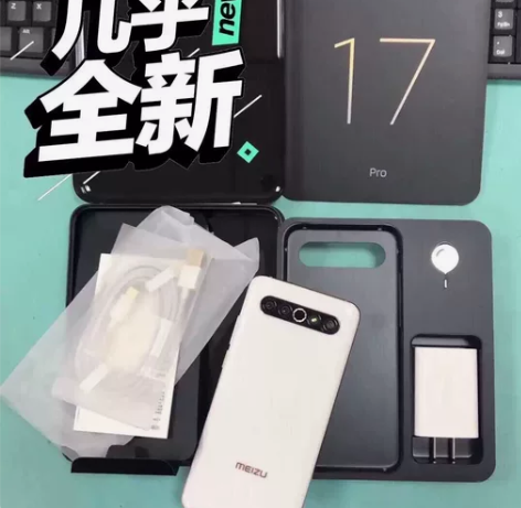 魅族17pro 12+256定白99新全套...