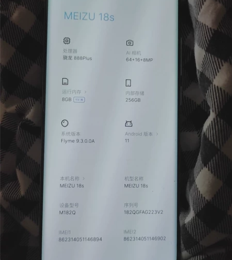 ?魅族18s 8+256 evo独角兽配色...