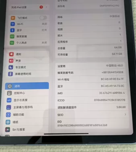 好机iPad Air4 四代 10.9寸 ...