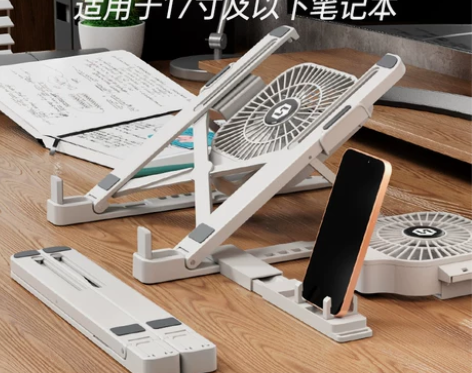 笔记本电脑支架散热风扇增高支撑架子桌面便携...