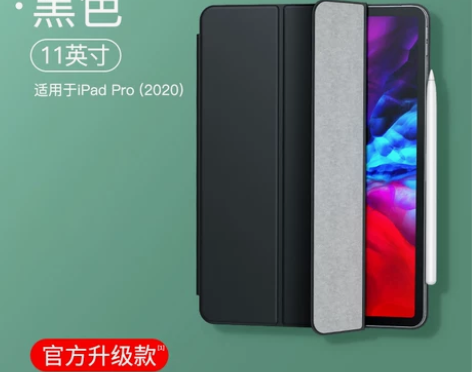 【燃冬价】倍思适用于iPadPro保护套2...