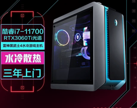 雷神(ThundeRobot)黑武士4代×...