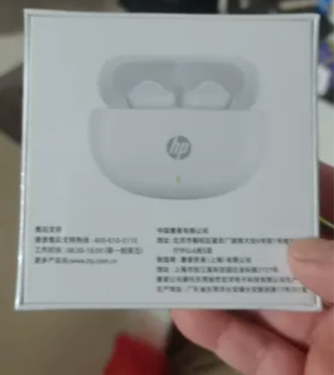 HP/惠普无线蓝牙耳机真入耳式TWS耳麦女...