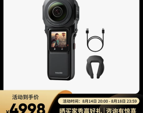 影石Insta360 ONE RS一英寸全...