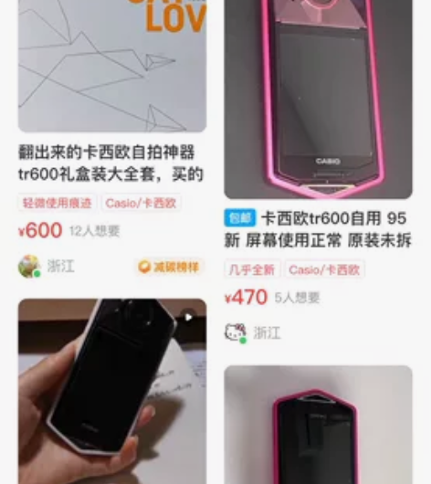 收卡西欧tr600 最好有配件 9新 黑色...