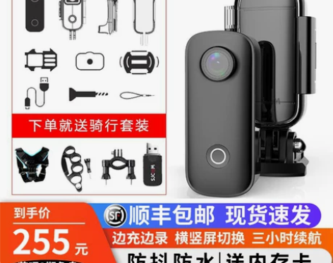 新款拇指运动相机高清摩托车行车记录仪头盔电...