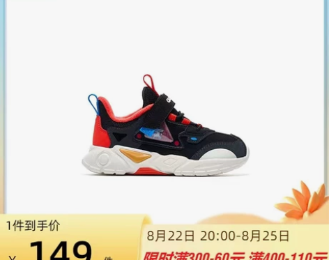 乔丹儿童运动鞋加棉28 码全新正品 感兴趣...