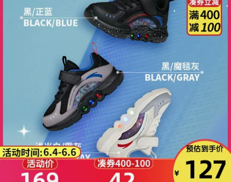 安踏儿童运动鞋男童鞋子2022新款春秋官网...