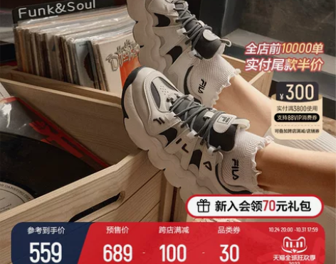 FILA斐乐女鞋篮球鞋2022冬新款复古运...