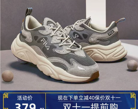 FILA斐乐火星一代老爹鞋女款软底运动鞋
