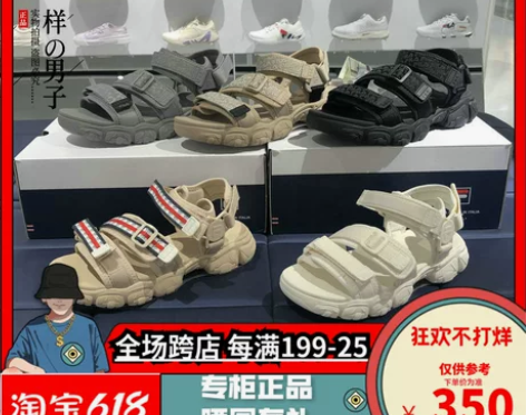FILA斐乐男女鞋运动猫爪凉鞋2022夏季...