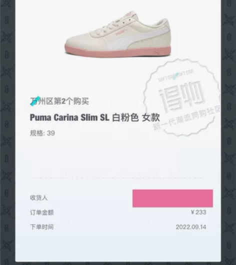 PUMA板鞋 穿过一次(鞋面微褶)正品保...