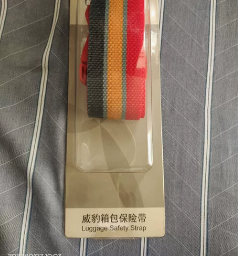 旅行箱密码打包带，最长1.58米（手量可能...