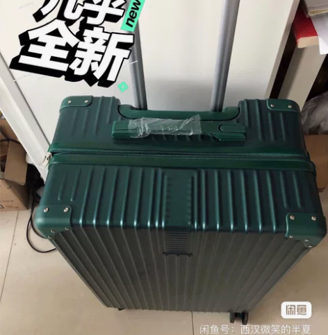 实体店不做了，出一批行李箱，拉杆箱，加厚防...