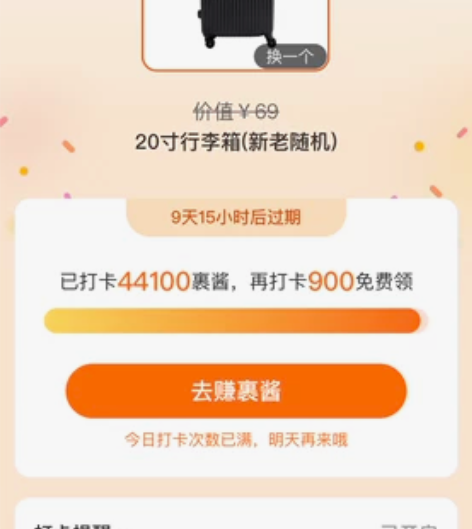 20寸旅行箱，颜色随机，基本上都是发黑色款...