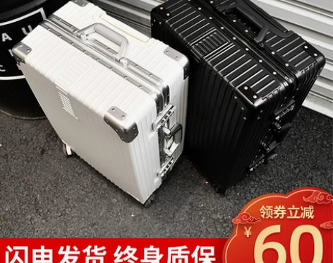 ULDUM旅行箱行李箱铝框拉杆箱万向轮，密...