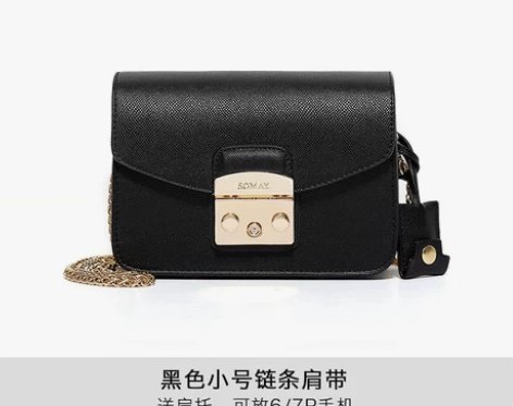 Somay包包2017新款百搭链条包单肩包...