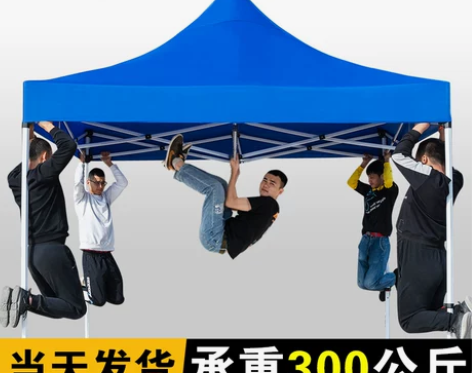 太阳伞折叠雨伞 遮阳伞摆摊用 大号四角超大...