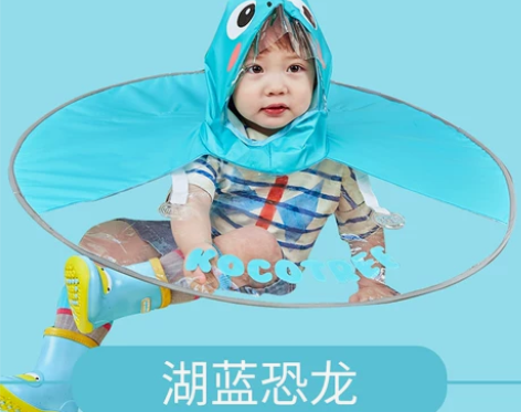 飞碟雨衣网红儿童雨衣女童小黄鸭斗篷式雨披宝...