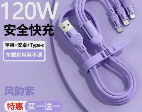 6A超级快充三合一充电线手机适用华为VIV...