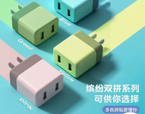5V2A双口充电器  USB通用手机充电头...