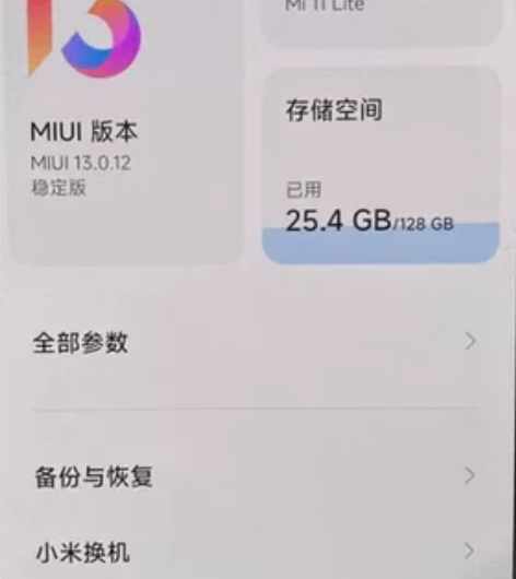 小米11青春版 8+128 白色就屏幕有些...