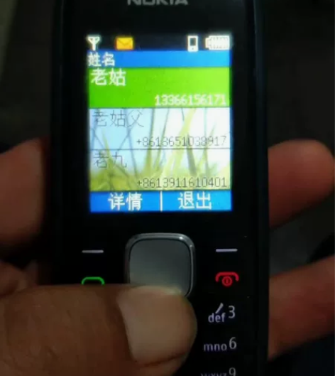 诺基亚1800功能完好出售了， 感兴趣的话...