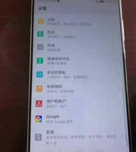 华为mate9  4+64g  电池400...