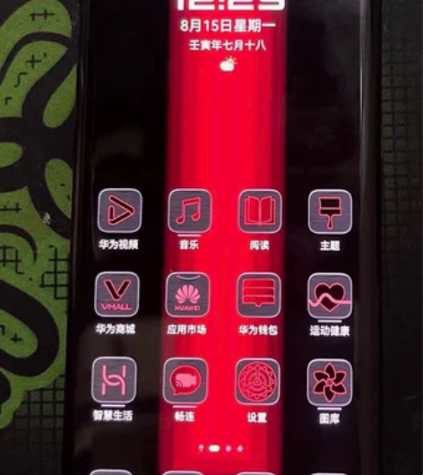 华为Mate30 RS保时捷  12+ 5...