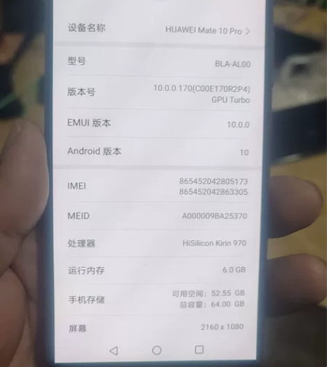 出售华为mate10pro手机一部，内存6...