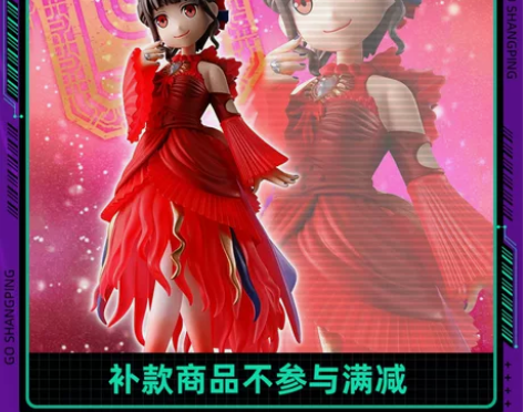 万代食玩假面骑士revice利维斯