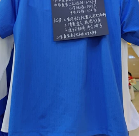 全新包邮荆棘鸟品牌速干面料校服 第一，深圳...