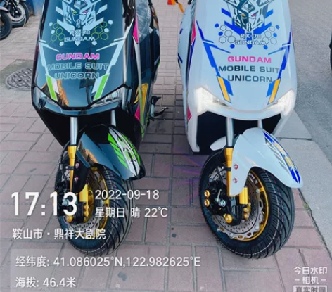 大疆9代，一键启动，蓝牙音箱，底盘灯，手机...