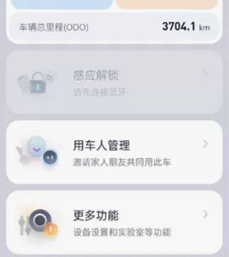 九号a40电动车 48v16ah 我体重大...