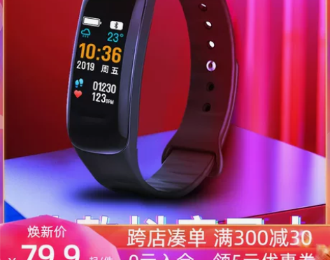 刀锋（手表） 腕表 感兴趣的话点“我想要”...