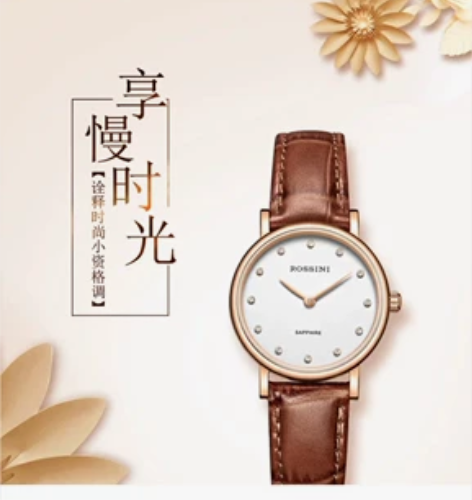 罗西尼手表，因为教室安装了时钟，手表上课几...