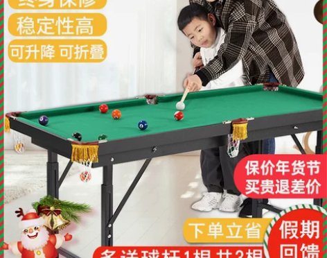 台球桌儿童小桌球超大号可折叠室内家用桌面上...