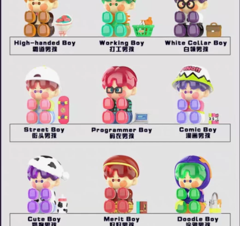 pino jelly一代你的男孩系列绝版正...