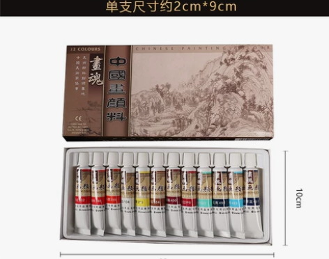 马蒂斯中国画颜料全套成人小学生初学者入门盒...
