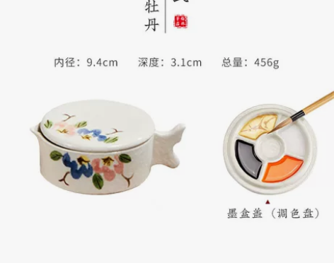 正品梅林翰光用品塑料墨池仿瓷毛笔