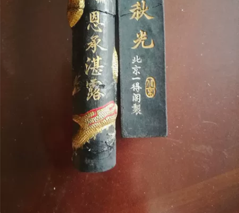 一得阁墨二块，保存三十多年品相如图。西太后...