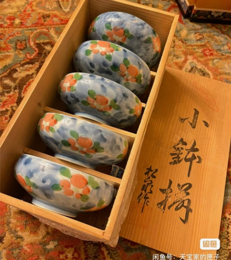 日本有田烧名家松泉作小钵揃。钵、汤、饭碗。...