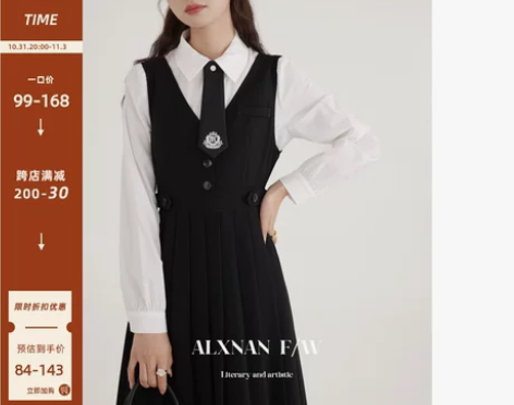 背带连衣裙黑色背带女2022新款秋季法式气...