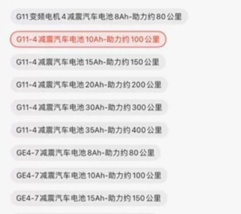电动自行车，代驾车，可折叠，方便带，后备箱...