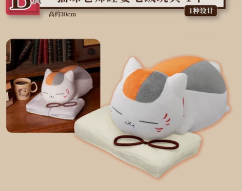 一番赏 夏目友人帐猫老师与读书时间 B赏 ...