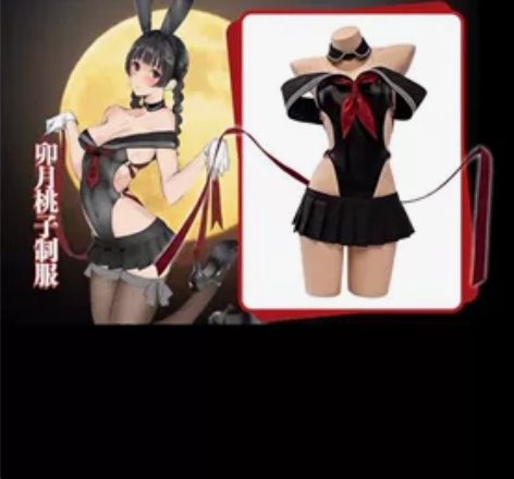悠窝窝 卯月桃子cos服 L码全新，未拆封...