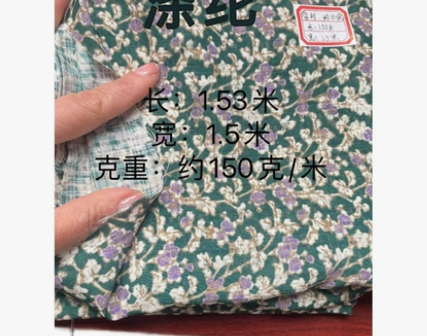 【帮姐姐转】手工diy碎花布料面料精品 具...