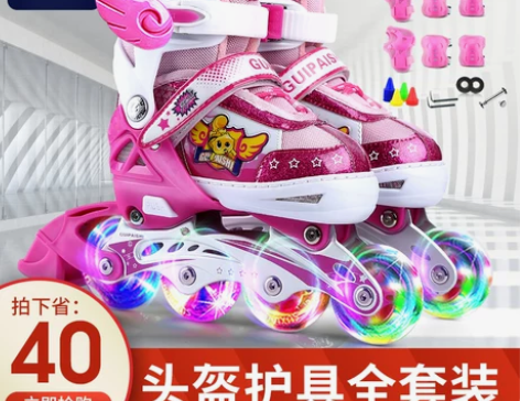 【天猫新风尚】【李维嘉代言】贵派仕溜冰鞋儿...