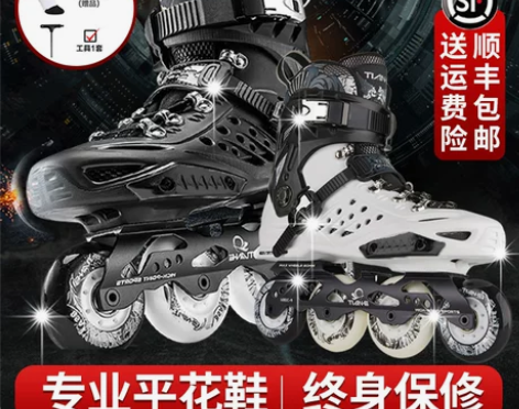soft专业平花鞋溜冰鞋成人成年旱冰鞋滑冰...